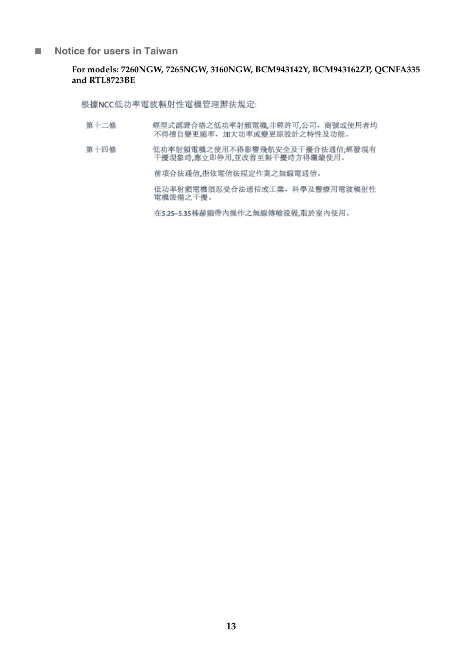 Lenovo M50-70 Notebook User Manual | Page 13 / 18