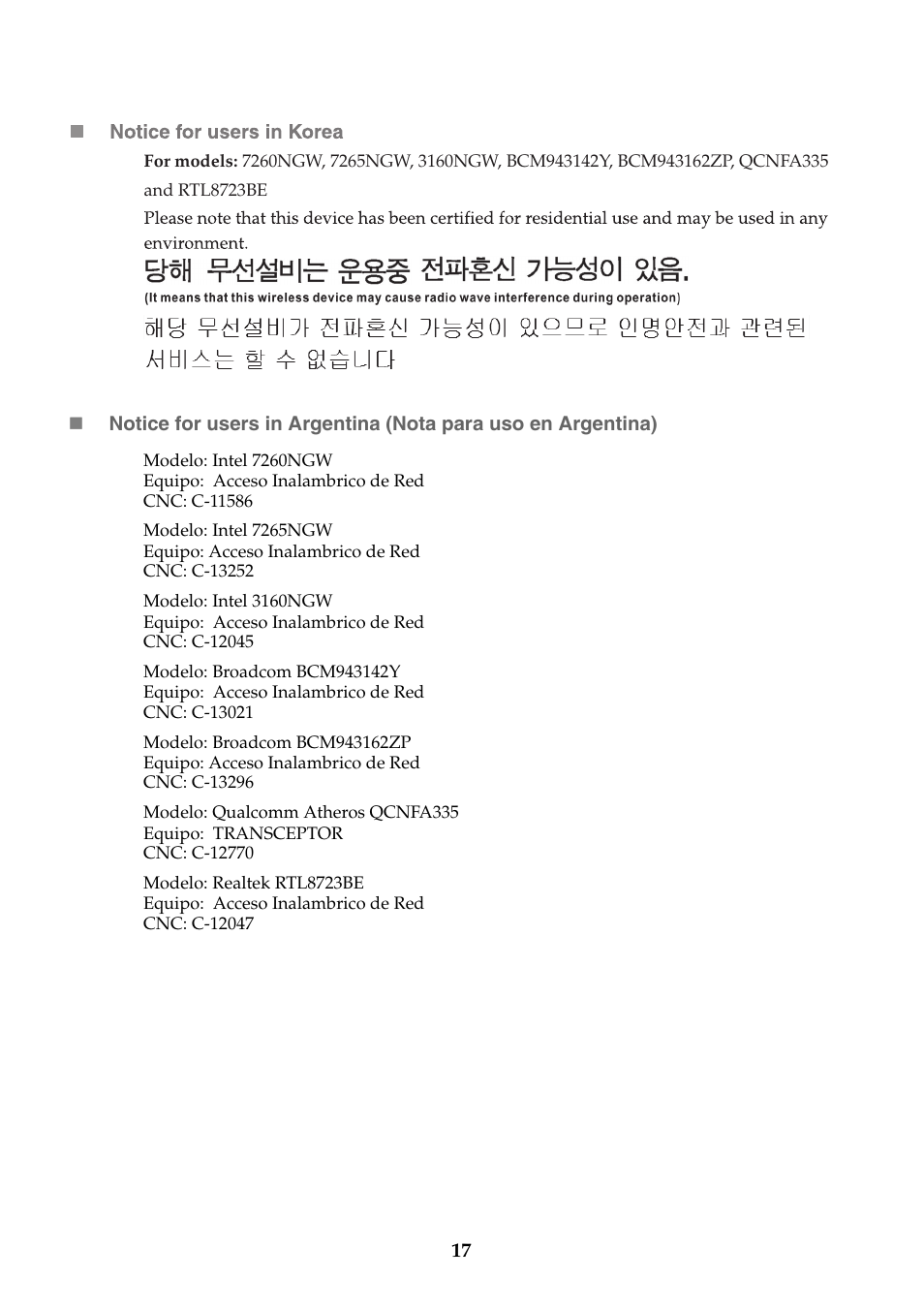 Lenovo M50-70 Notebook User Manual | Page 17 / 18