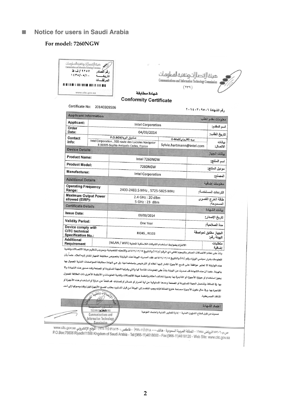 Lenovo M50-70 Notebook User Manual | Page 2 / 18