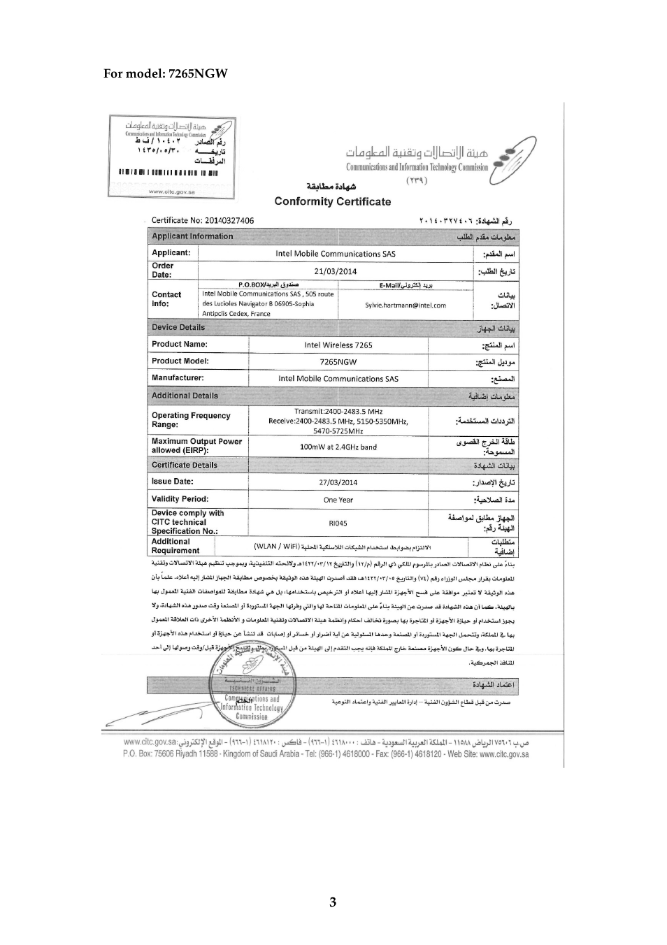 Lenovo M50-70 Notebook User Manual | Page 3 / 18