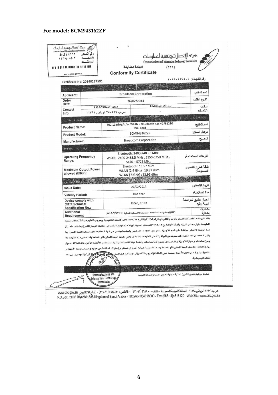 Lenovo M50-70 Notebook User Manual | Page 6 / 18