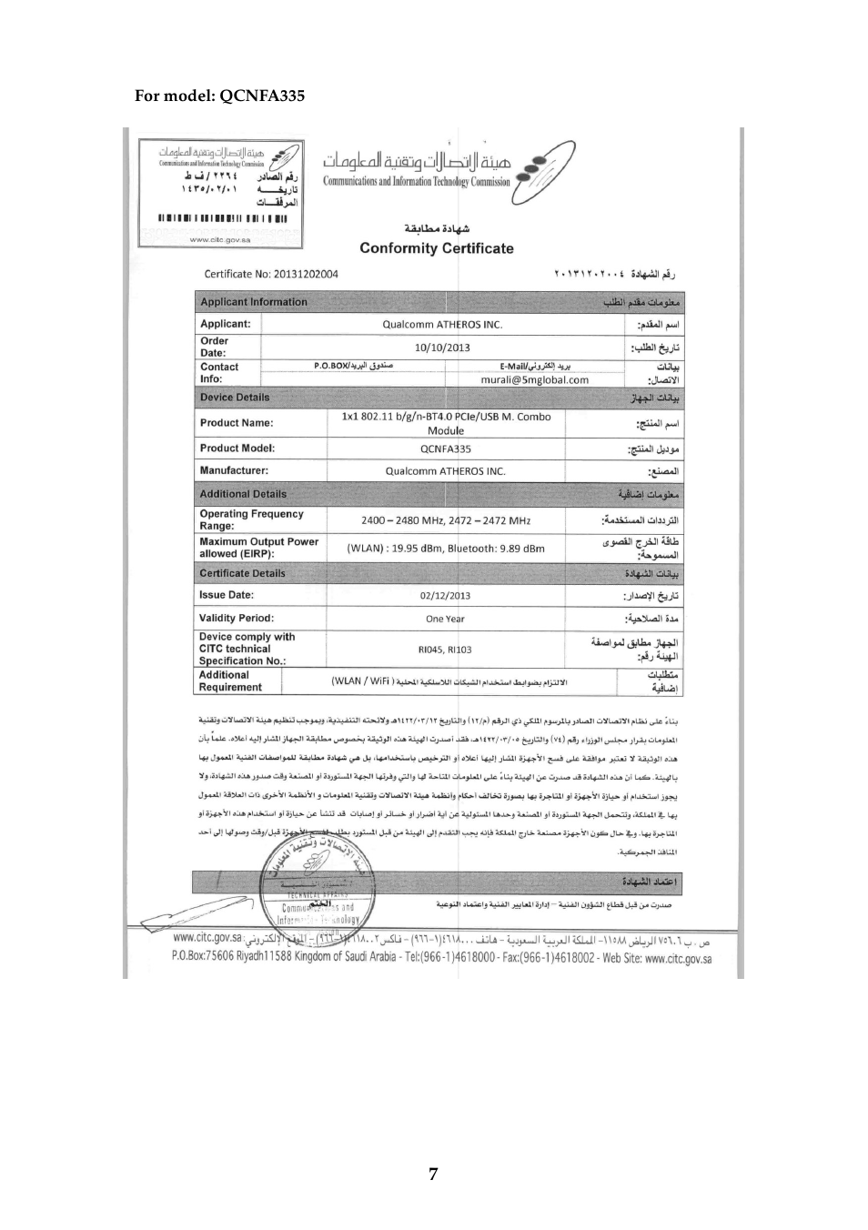 Lenovo M50-70 Notebook User Manual | Page 7 / 18