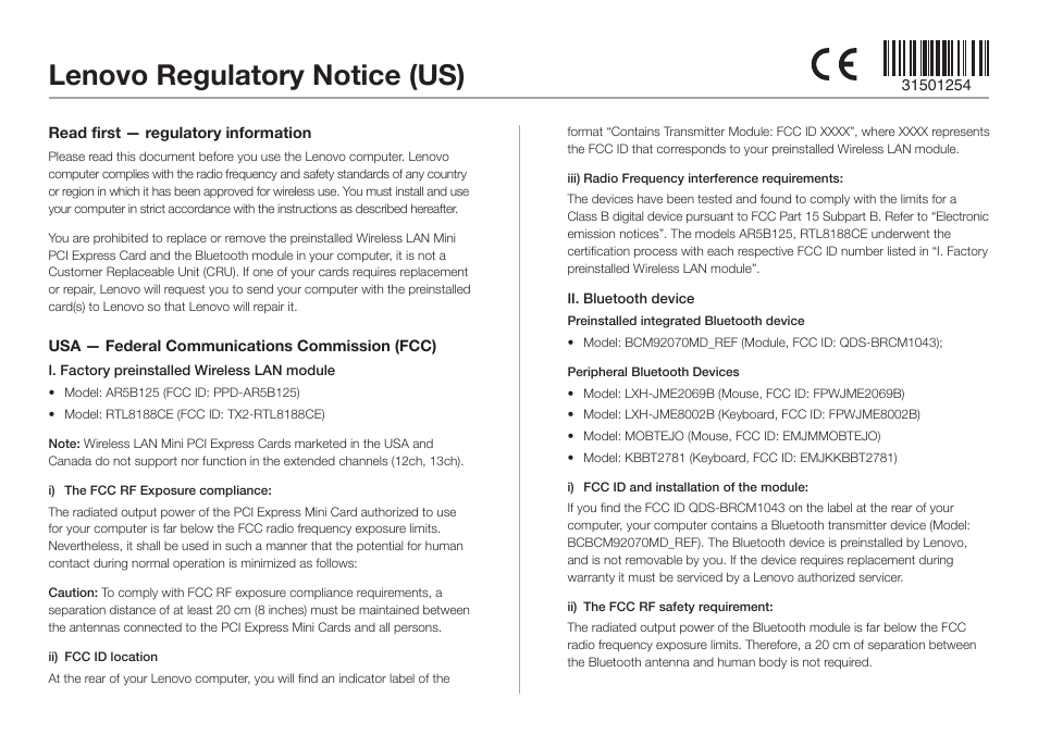 Lenovo IdeaCentre B520e User Manual | 2 pages