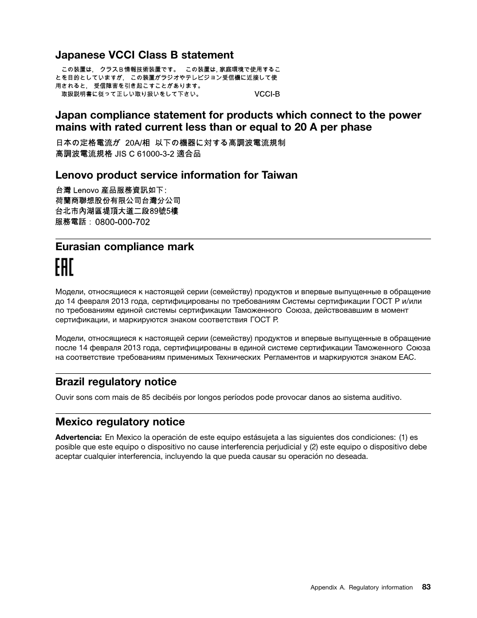 Japanese vcci class b statement, Lenovo product service information for taiwan, Eurasian compliance mark | Brazil regulatory notice, Mexico regulatory notice | Lenovo ThinkPad 10 User Manual | Page 91 / 102