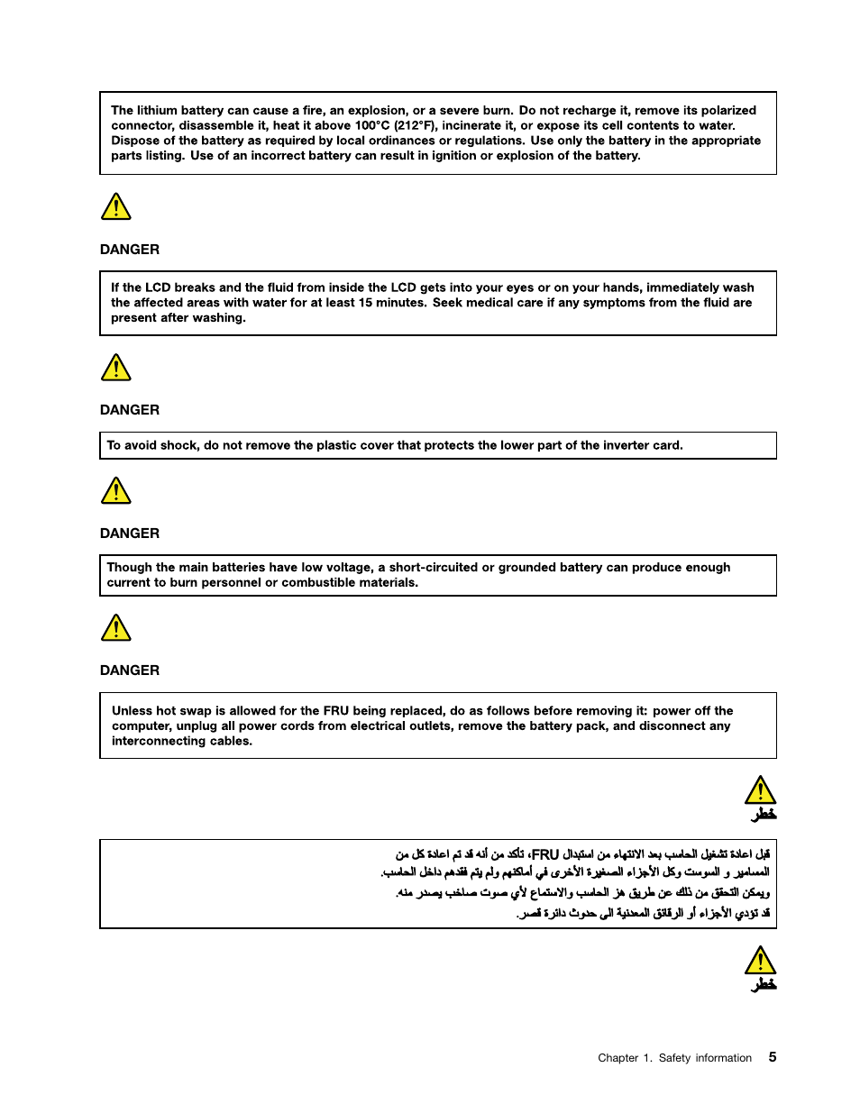 Arabic | Lenovo N20 Chromebook User Manual | Page 11 / 62