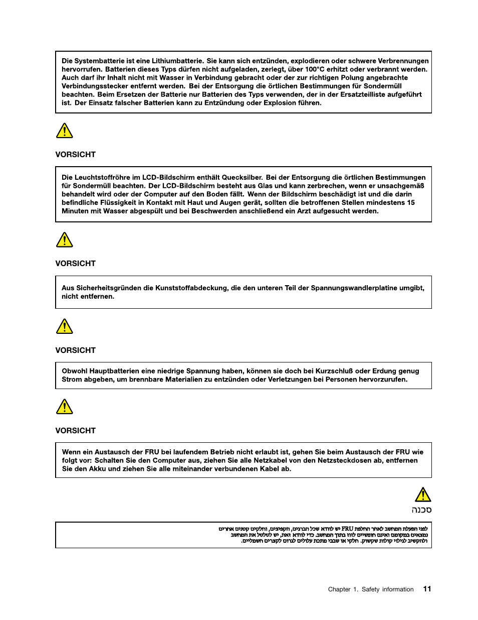 Hebrew | Lenovo N20 Chromebook User Manual | Page 17 / 62