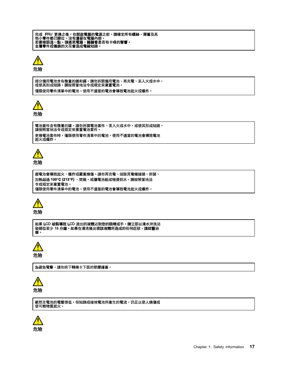 Lenovo N20 Chromebook User Manual | Page 23 / 62