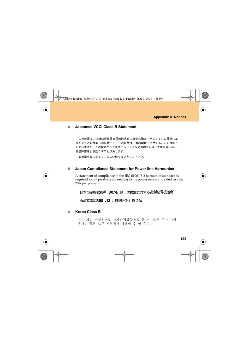 Lenovo IdeaPad Y530 User Manual | Page 141 / 152