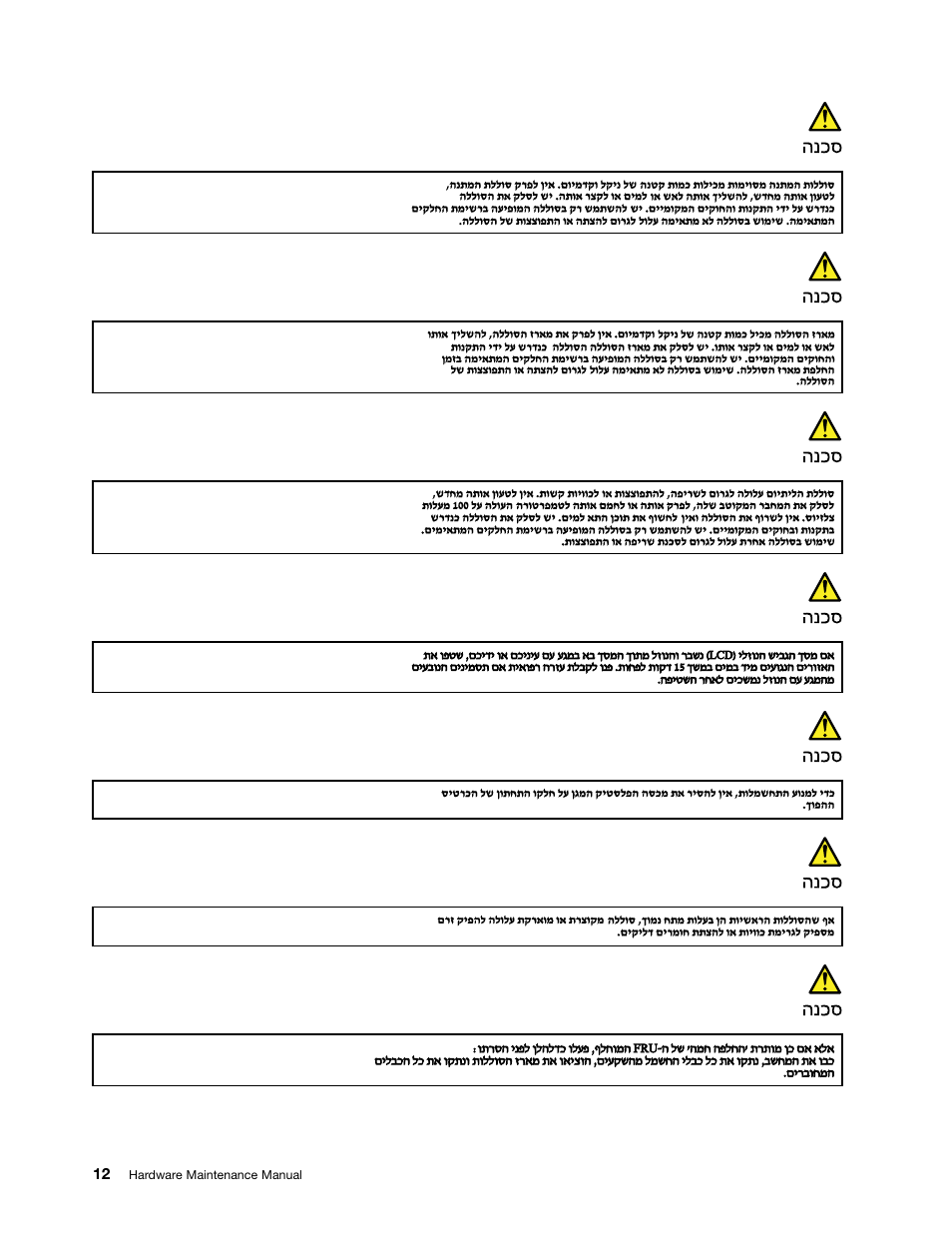 Lenovo ThinkPad Yoga 11e Chromebook User Manual | Page 18 / 84