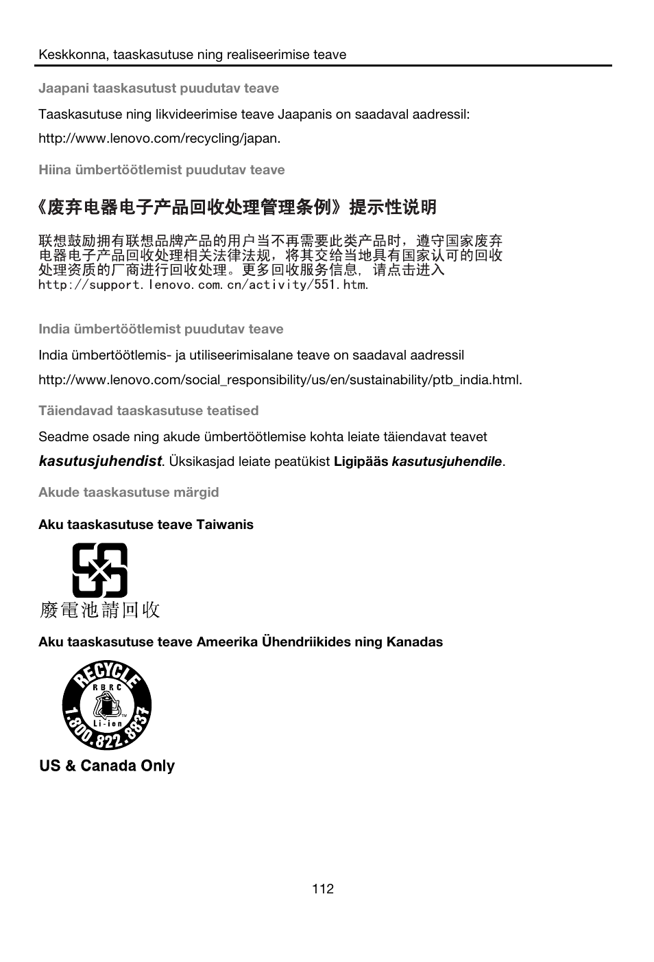 Lenovo A8-50 Tablet User Manual | Page 113 / 176