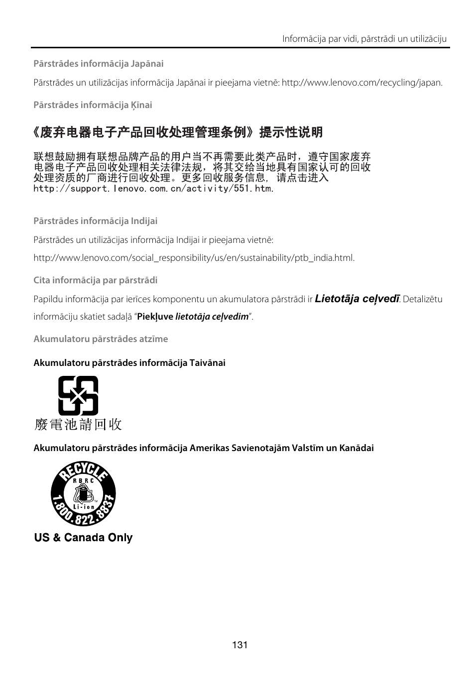 Lenovo A8-50 Tablet User Manual | Page 132 / 176