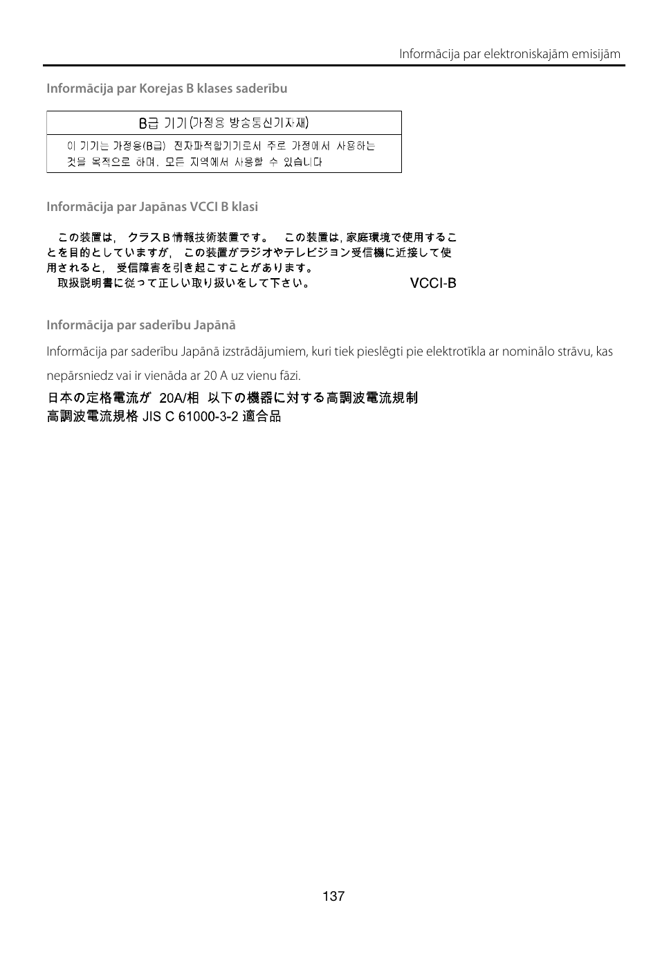 Lenovo A8-50 Tablet User Manual | Page 138 / 176