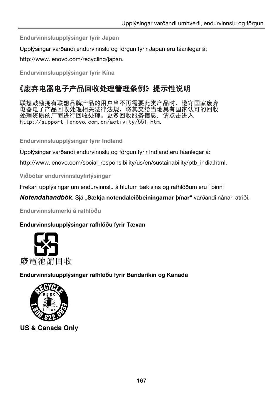 Lenovo A8-50 Tablet User Manual | Page 168 / 176