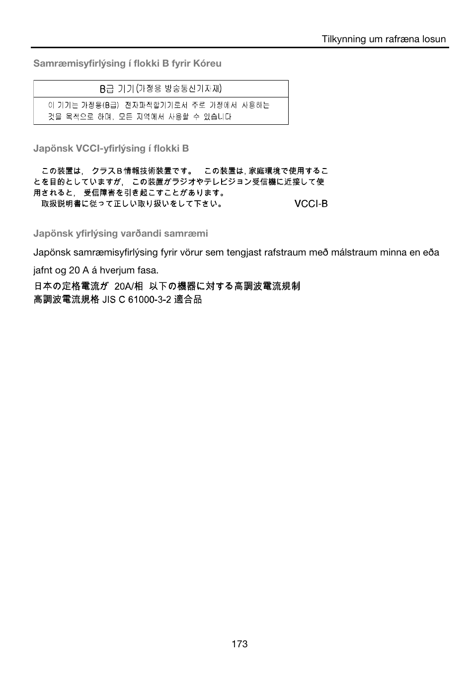 Lenovo A8-50 Tablet User Manual | Page 174 / 176