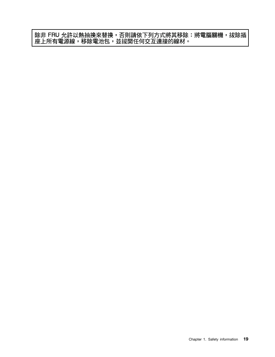 Lenovo M4400s notebook User Manual | Page 25 / 80