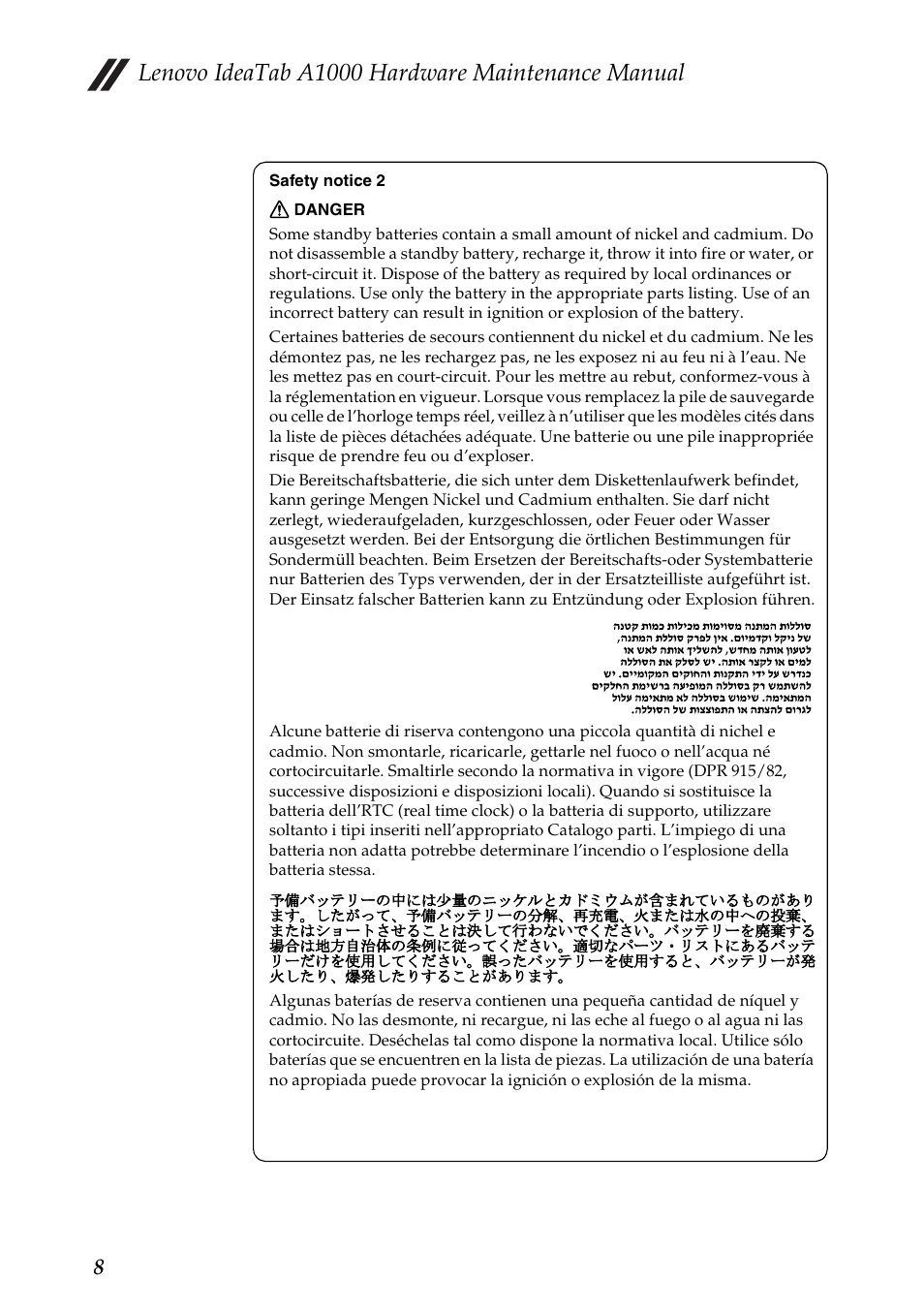 Lenovo ideatab a1000 hardware maintenance manual | Lenovo A1000 Tablet User Manual | Page 12 / 45