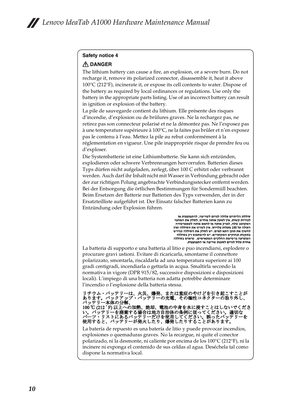 Lenovo ideatab a1000 hardware maintenance manual | Lenovo A1000 Tablet User Manual | Page 14 / 45
