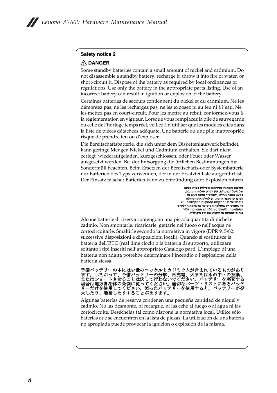 Lenovo a7600 hardware maintenance manual | Lenovo A10-70 Tablet User Manual | Page 12 / 83