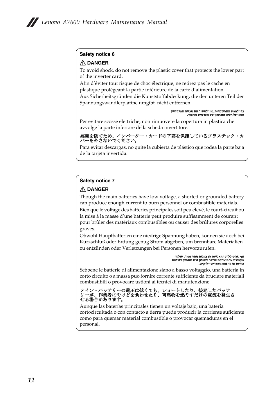 Lenovo a7600 hardware maintenance manual | Lenovo A10-70 Tablet User Manual | Page 16 / 83