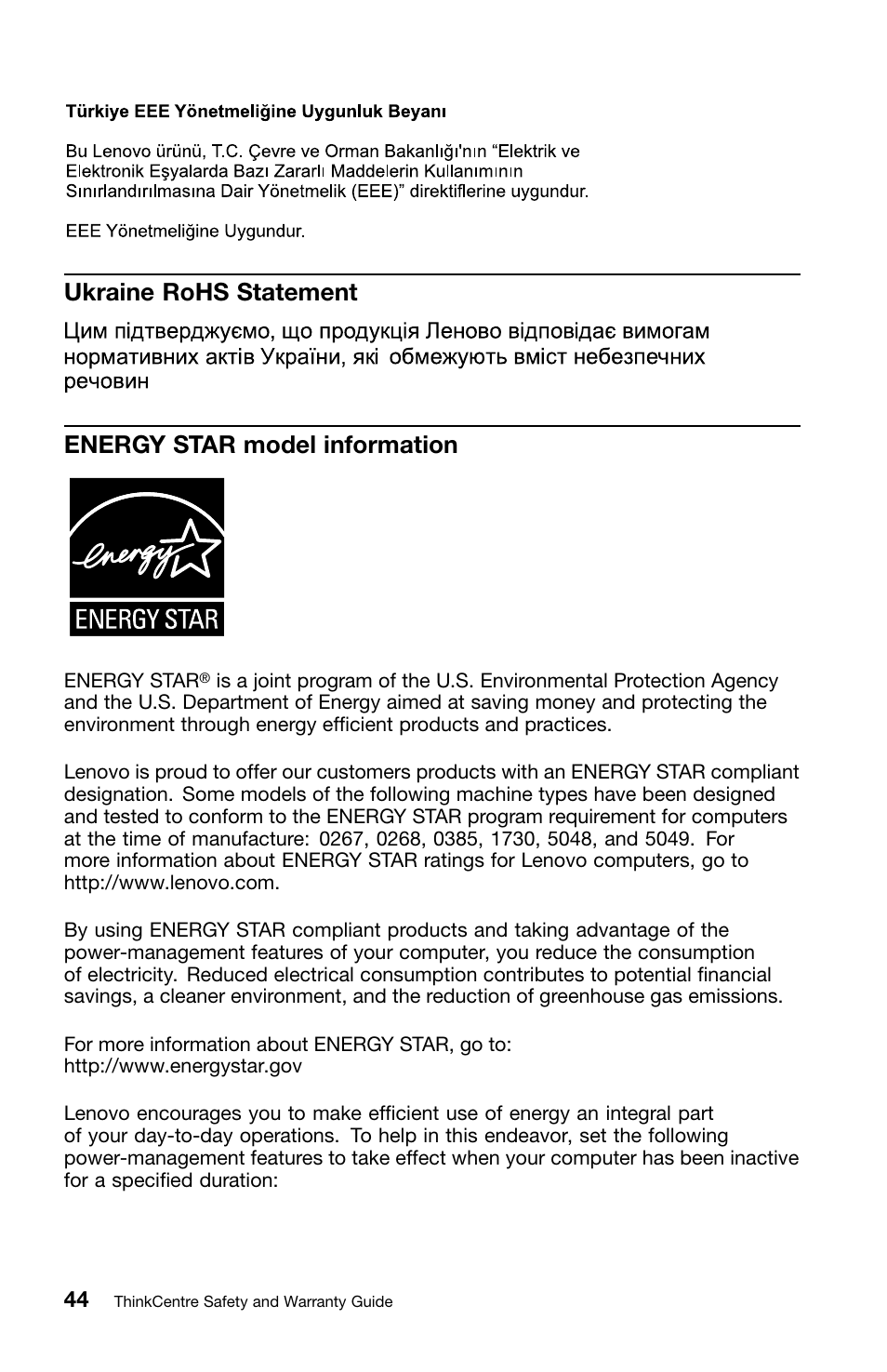 Ukraine rohs statement, Energy star model information | Lenovo ThinkCentre M81 User Manual | Page 48 / 252