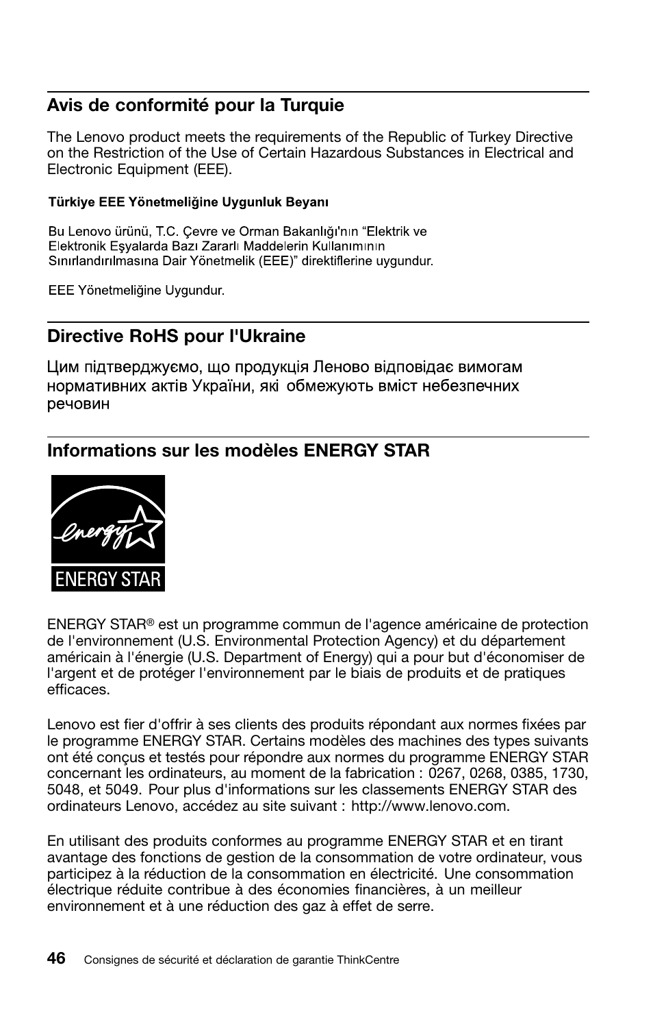 Avis de conformité pour la turquie, Directive rohs pour l'ukraine, Informations sur les modèles energy star | Lenovo ThinkCentre M81 User Manual | Page 98 / 252