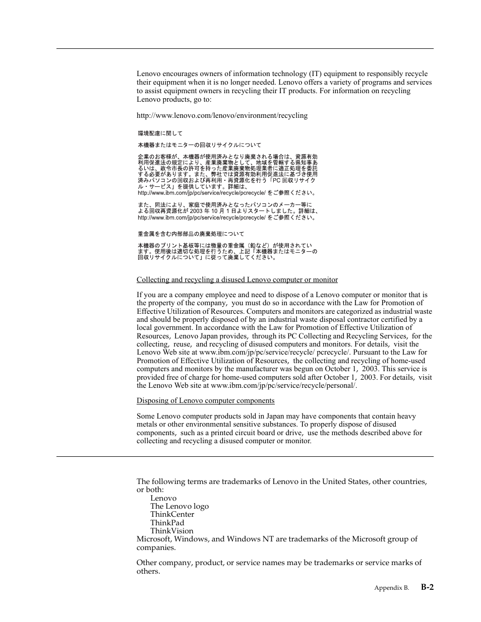 Recycling information, Trademarks | Lenovo ThinkVision T2220 21.5-inch WLED Backlit LCD Monitor User Manual | Page 35 / 35