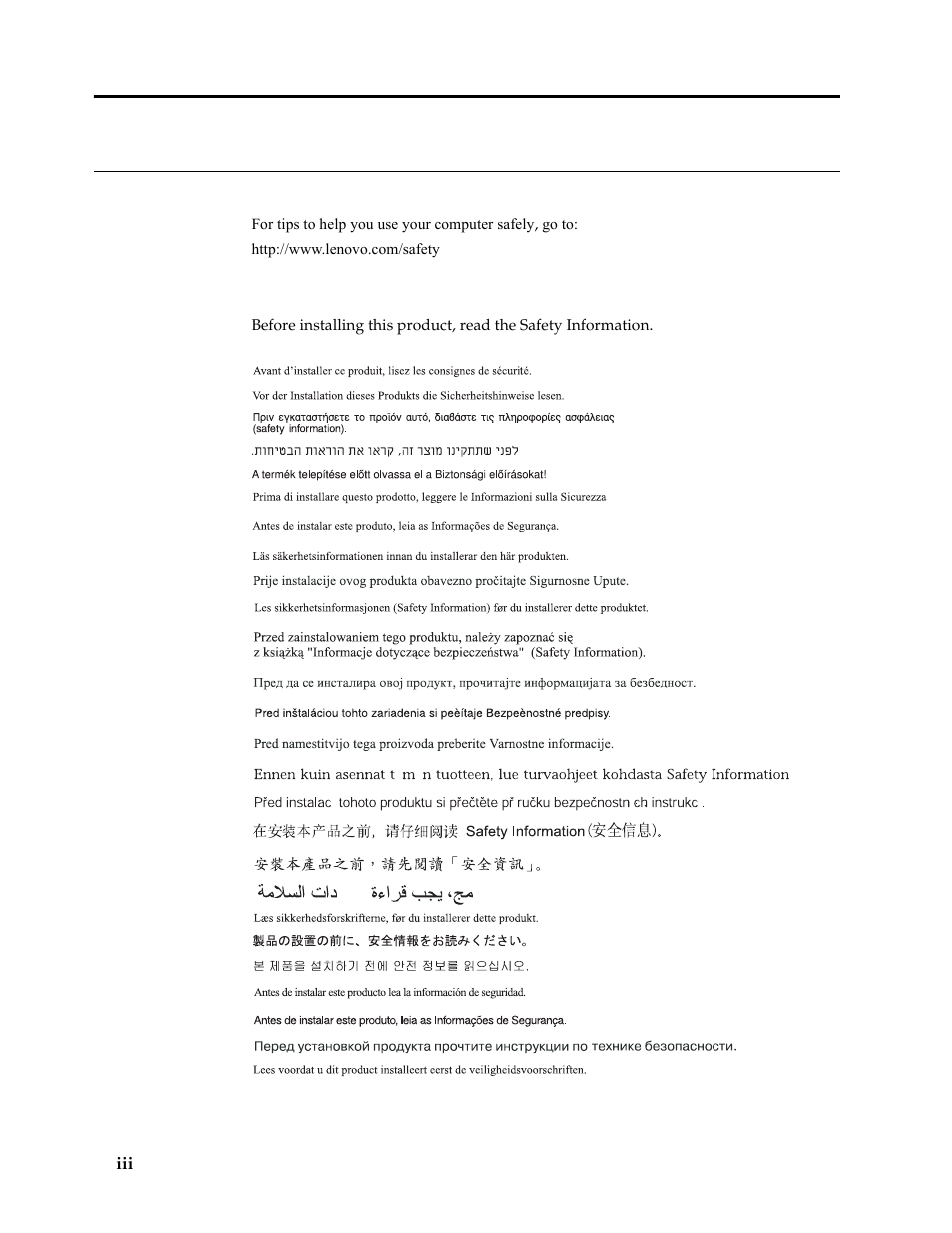 Safety information, General safety guidelines | Lenovo ThinkVision T2220 21.5-inch WLED Backlit LCD Monitor User Manual | Page 4 / 35