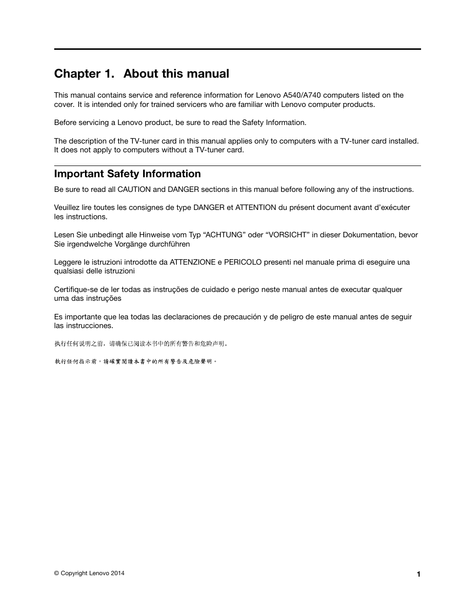 Chapter 1. about this manual, Important safety information | Lenovo A540 All In One User Manual | Page 7 / 59