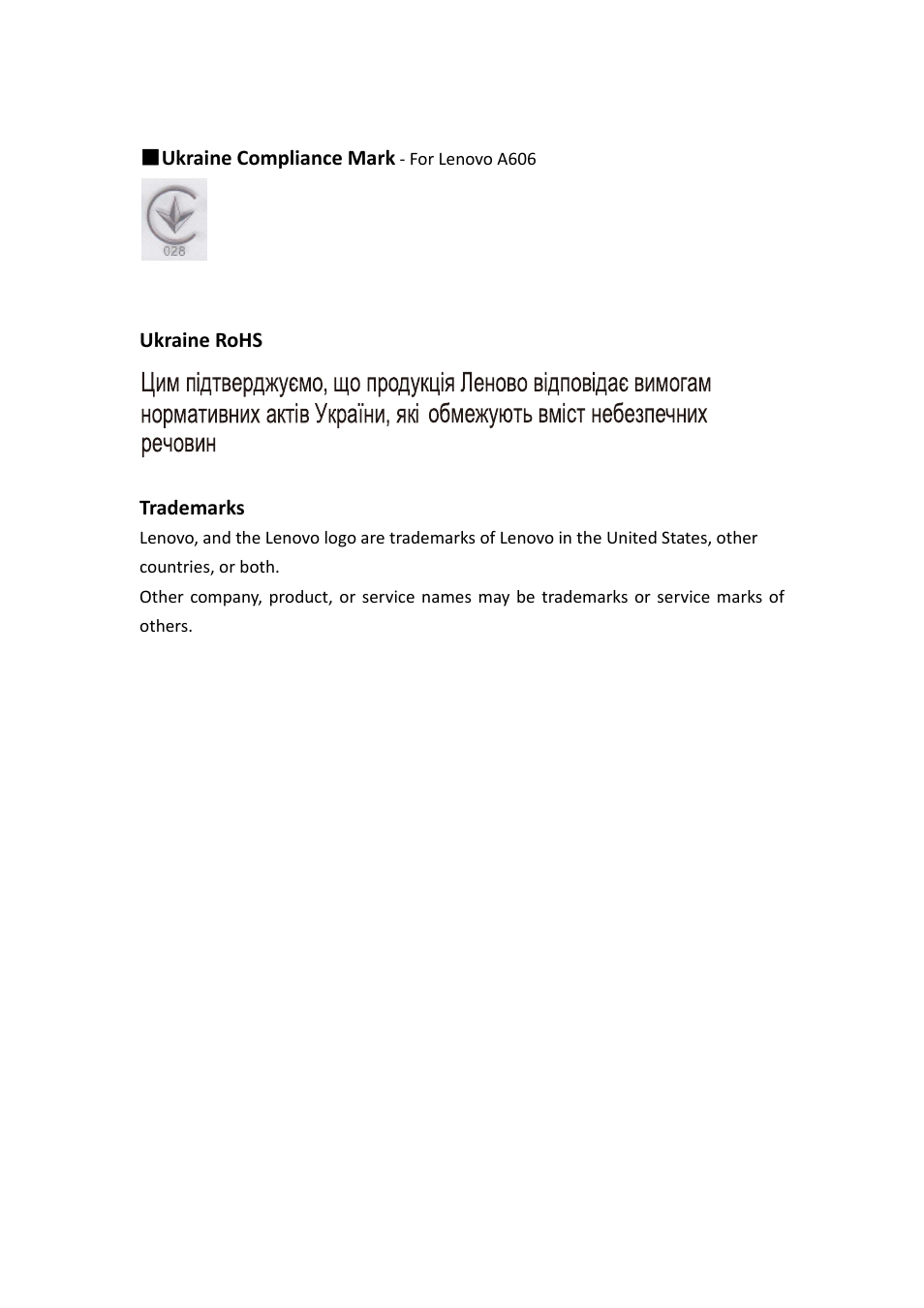 Lenovo A606 Smartphone User Manual | Page 3 / 3