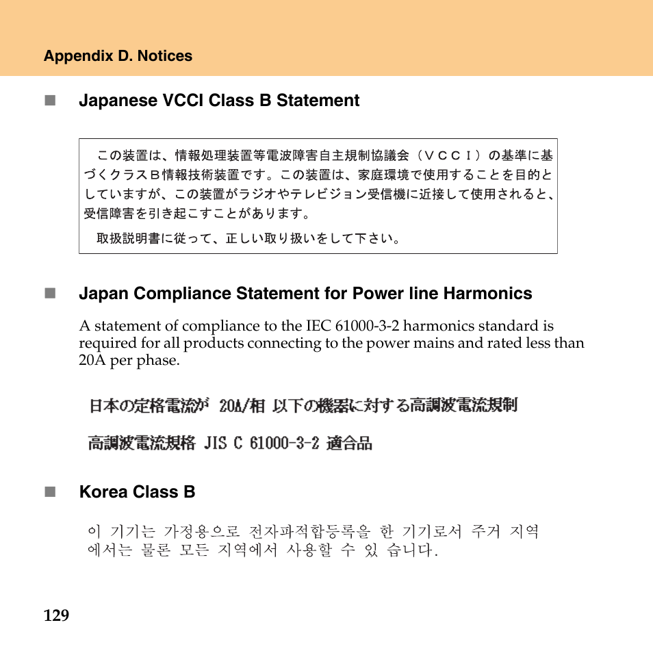 Lenovo IdeaPad Y430 User Manual | Page 138 / 150