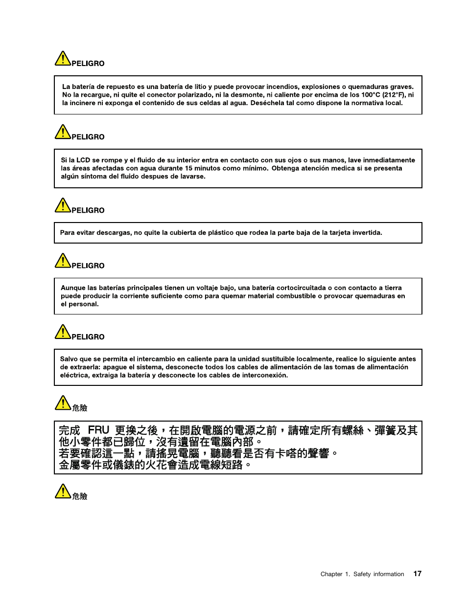 Traditional chinese | Lenovo B490 Notebook User Manual | Page 23 / 104