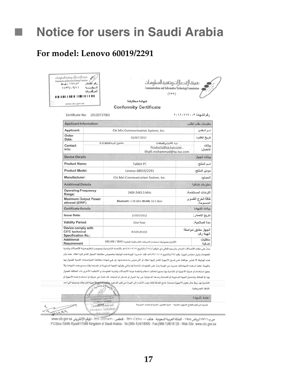 Notice for users in saudi arabia | Lenovo S2109 Tablet User Manual | Page 18 / 20