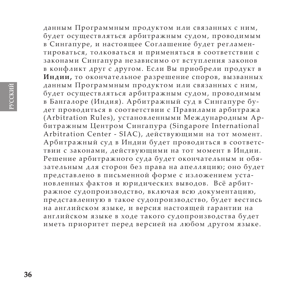 Lenovo IdeaPad U110 User Manual | Page 40 / 60