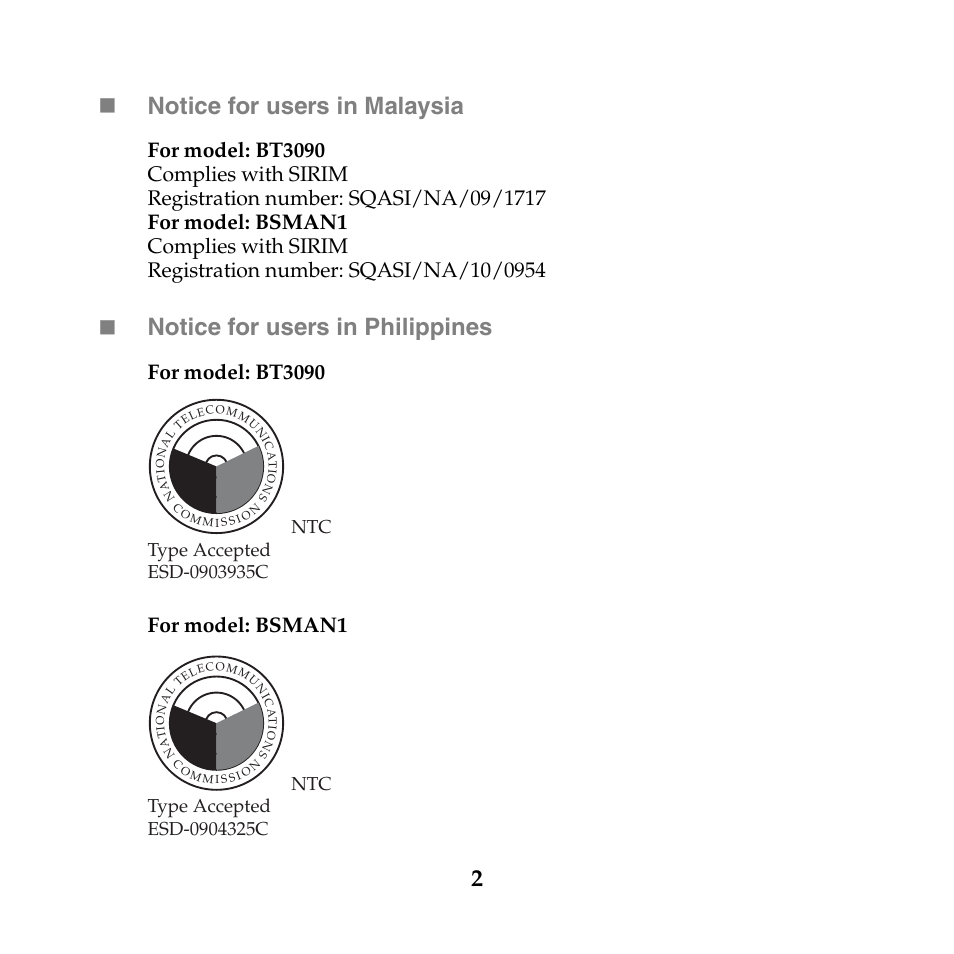 2 notice for users in malaysia, Notice for users in philippines | Lenovo IdeaPad S10-3c User Manual | Page 2 / 4