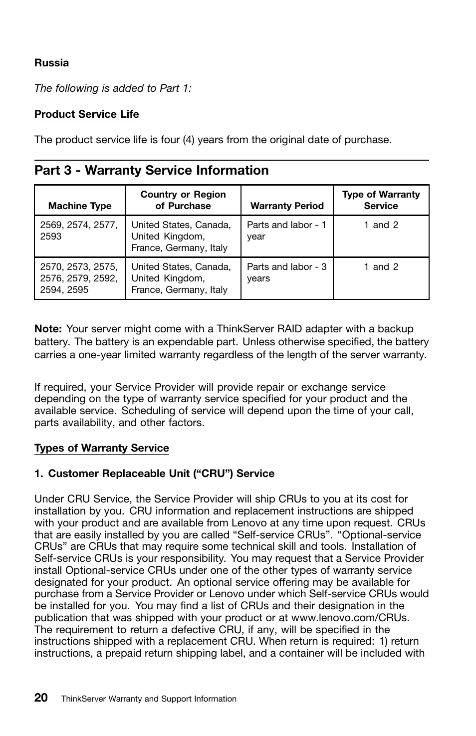 Part 3 - warranty service information | Lenovo ThinkServer RD530 User Manual | Page 28 / 36