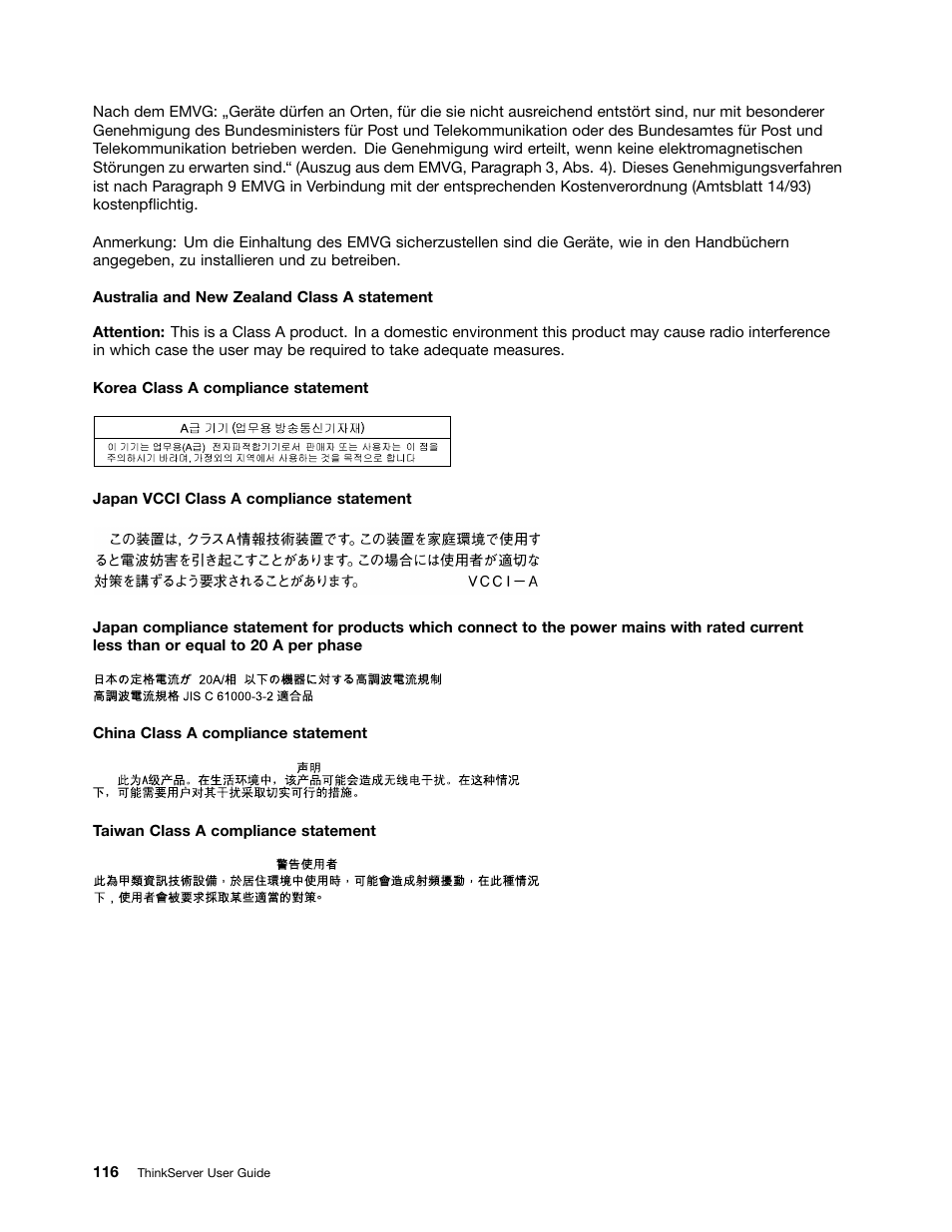 Lenovo ThinkServer RD230 User Manual | Page 128 / 134