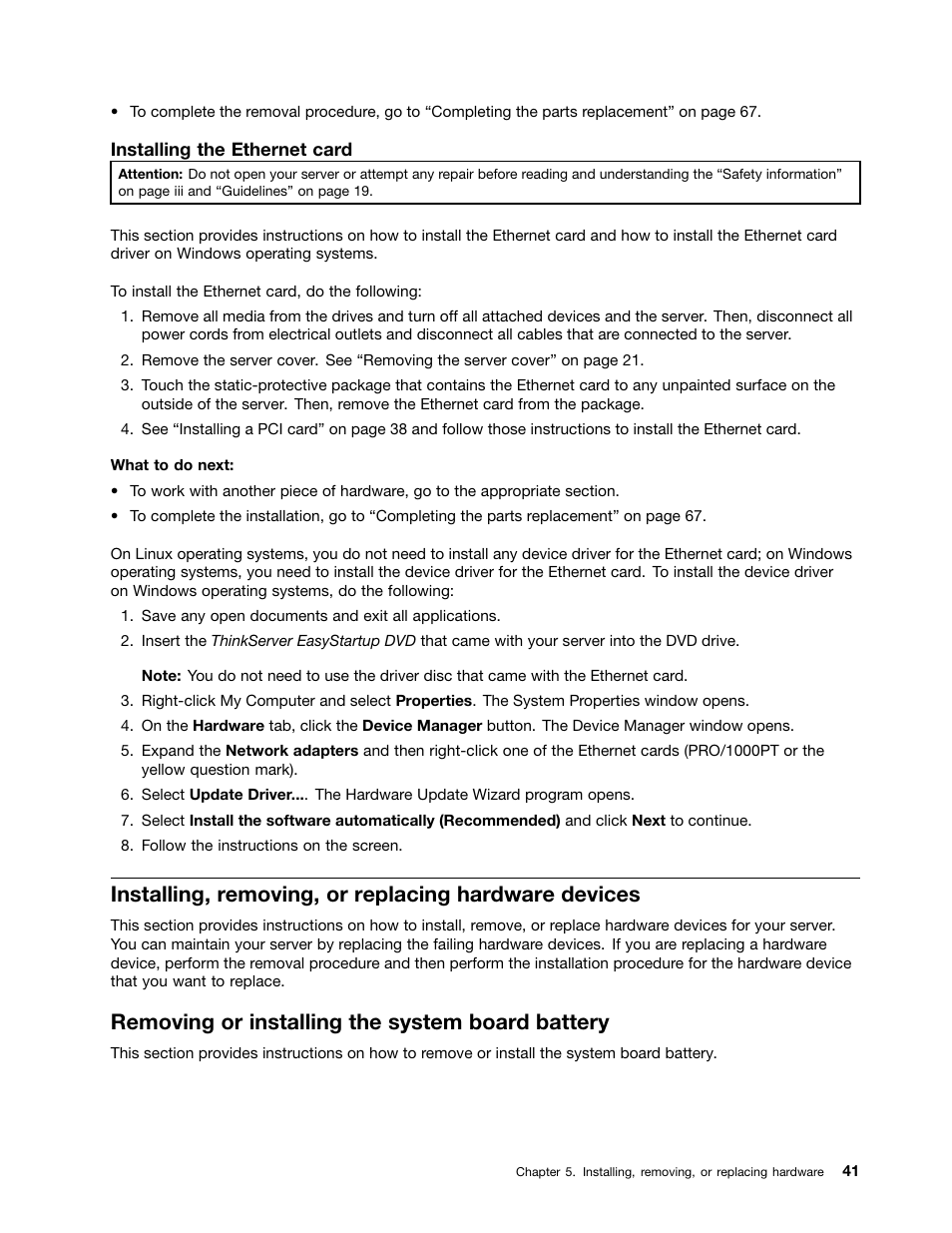 Removing or installing the system board battery | Lenovo ThinkServer RD230 User Manual | Page 53 / 134