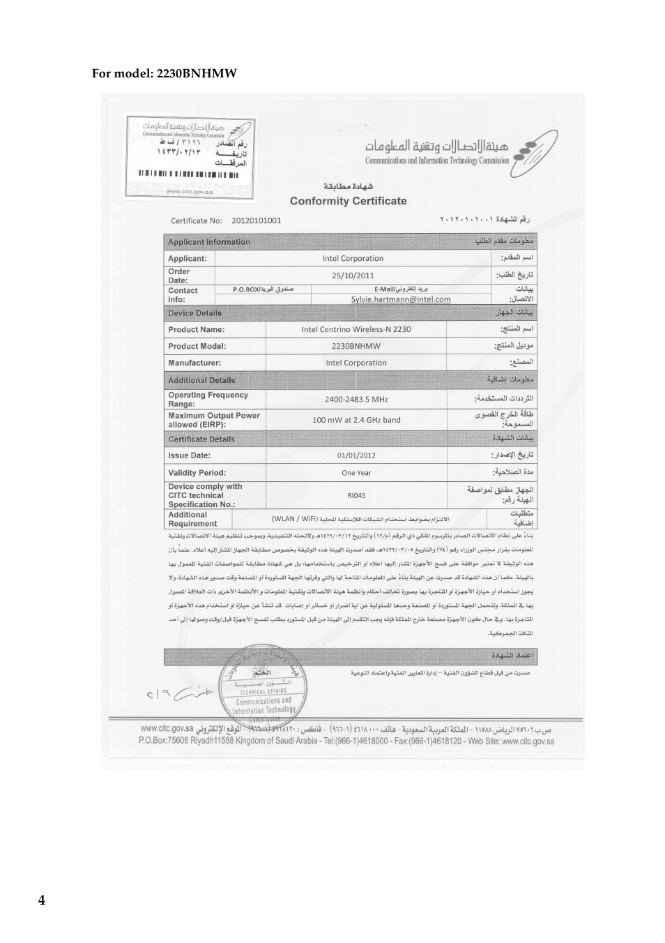 Lenovo IdeaPad S400u Notebook User Manual | Page 3 / 17