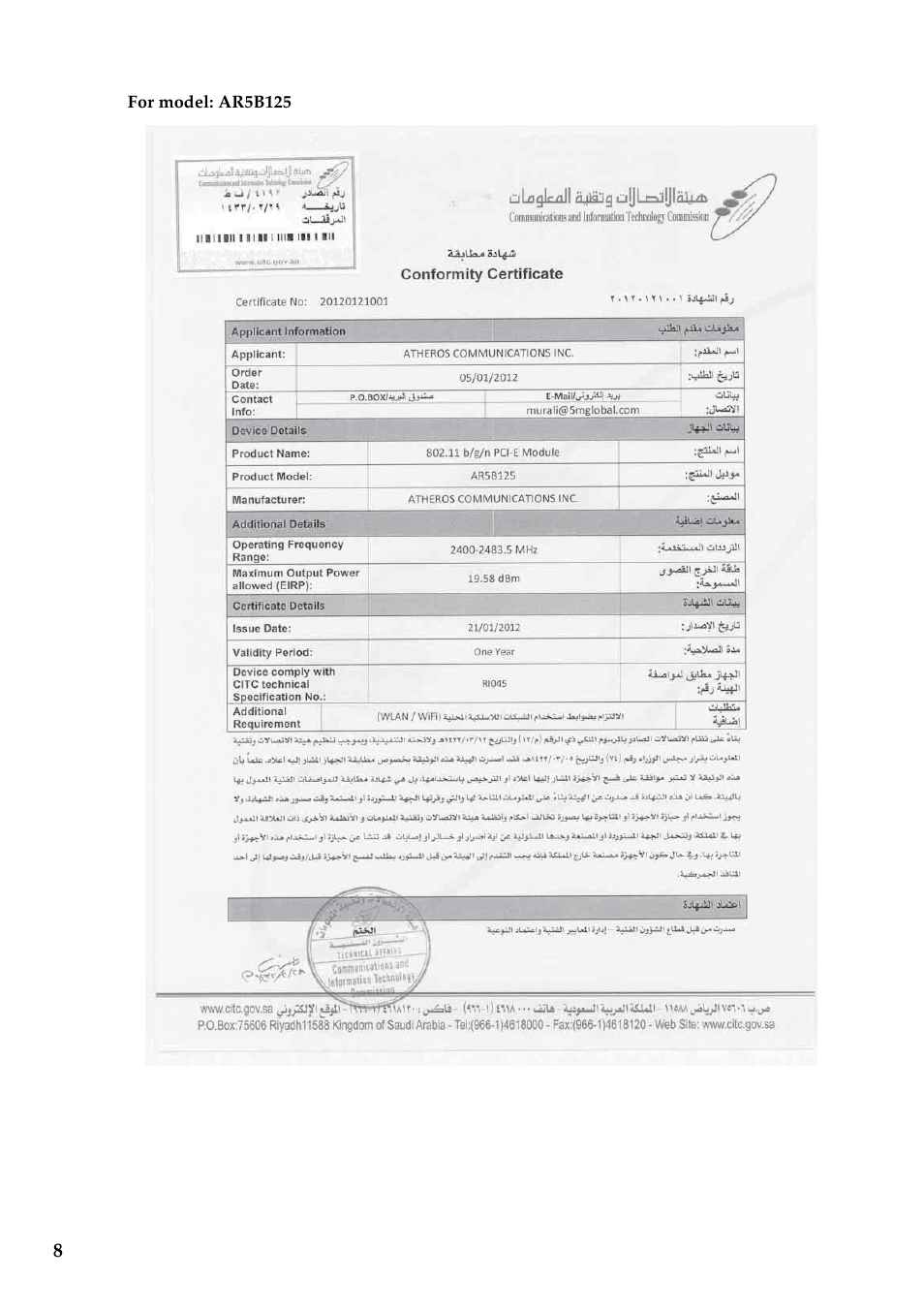 Lenovo IdeaPad S400u Notebook User Manual | Page 7 / 17