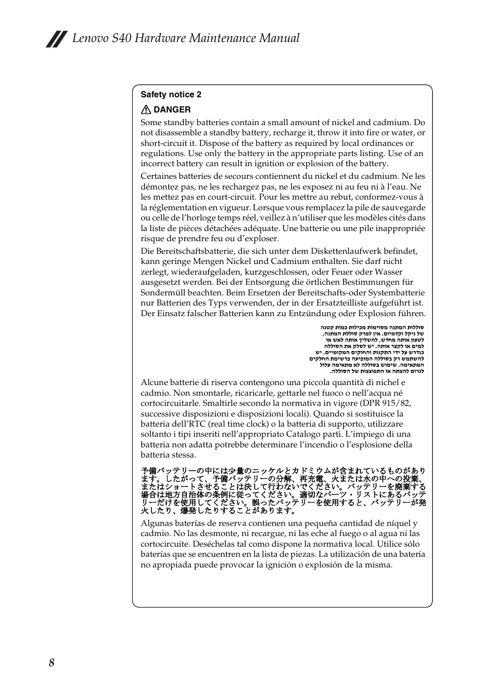 Lenovo s40 hardware maintenance manual | Lenovo S40-70 Notebook User Manual | Page 12 / 81