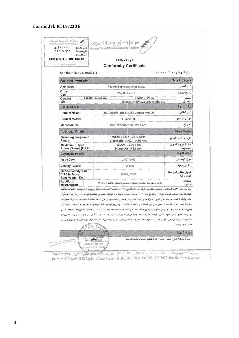 Lenovo Yoga 2 13 Notebook Lenovo User Manual | Page 5 / 12