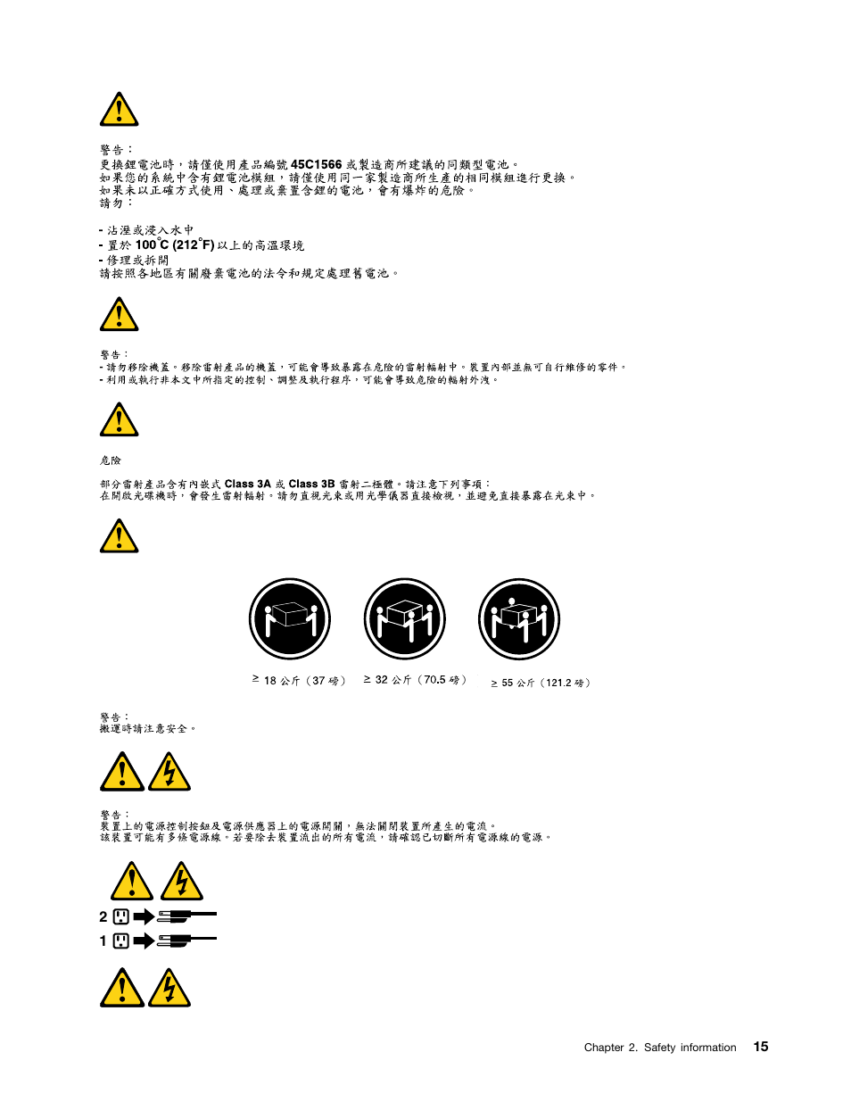 Lenovo H520e Desktop User Manual | Page 19 / 110