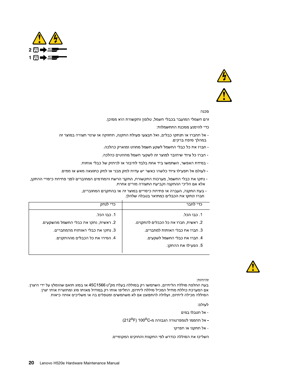 Lenovo H520e Desktop User Manual | Page 24 / 110