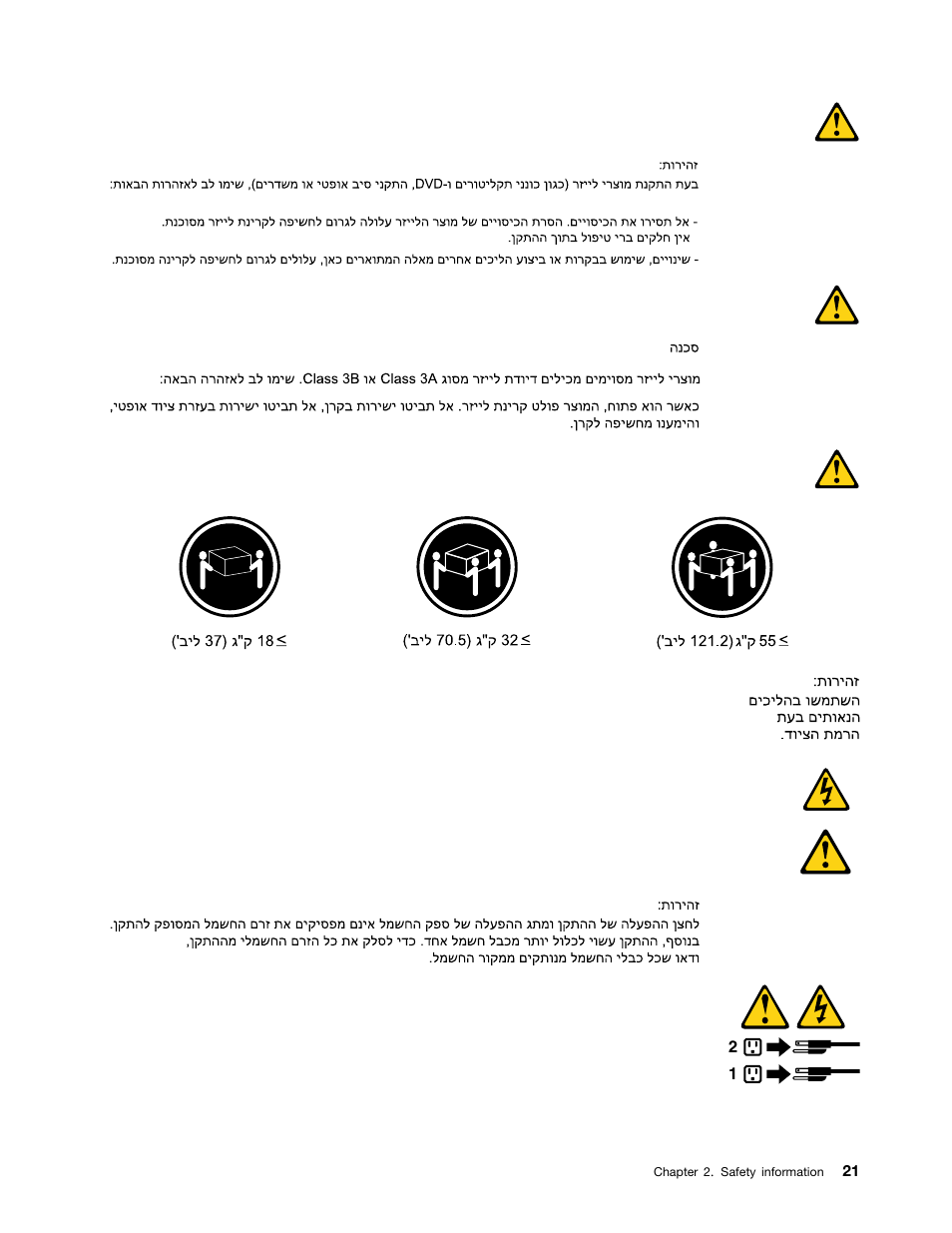 Lenovo H520e Desktop User Manual | Page 25 / 110