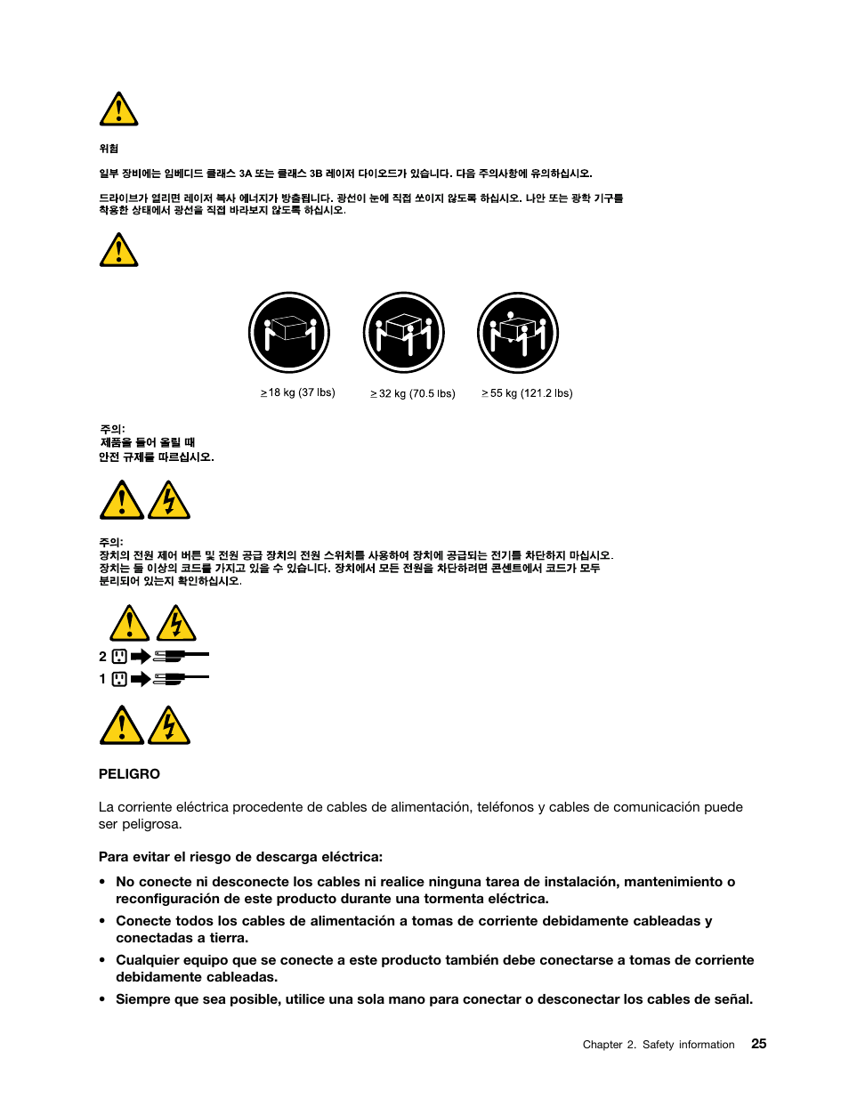 Lenovo H520e Desktop User Manual | Page 29 / 110