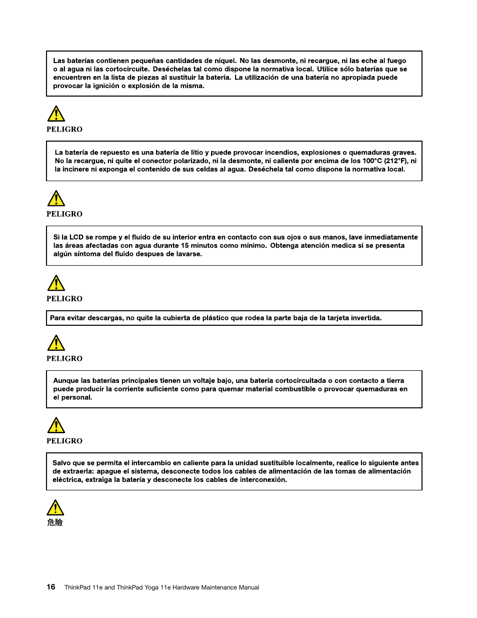 Traditional chinese | Lenovo ThinkPad 11e User Manual | Page 22 / 94