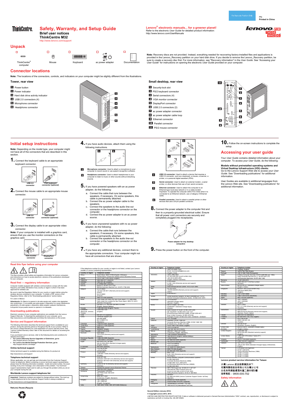 Lenovo ThinkCentre M32 User Manual | 2 pages