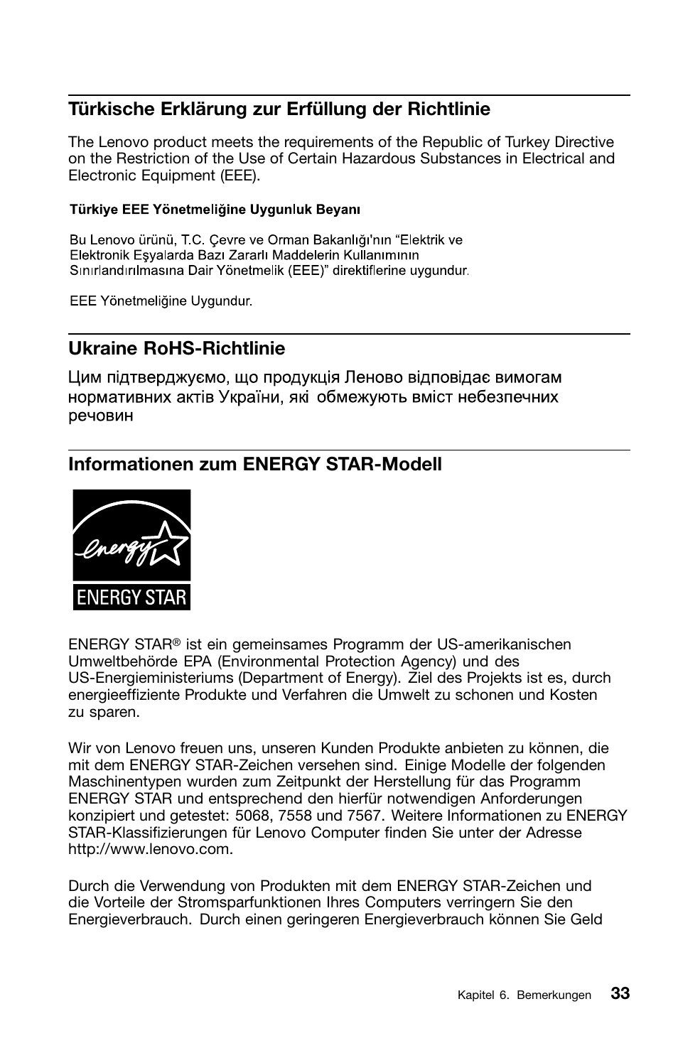 Türkische erklärung zur erfüllung der richtlinie, Ukraine rohs-richtlinie, Informationen zum energy star-modell | Lenovo ThinkCentre Edge 71z User Manual | Page 105 / 176