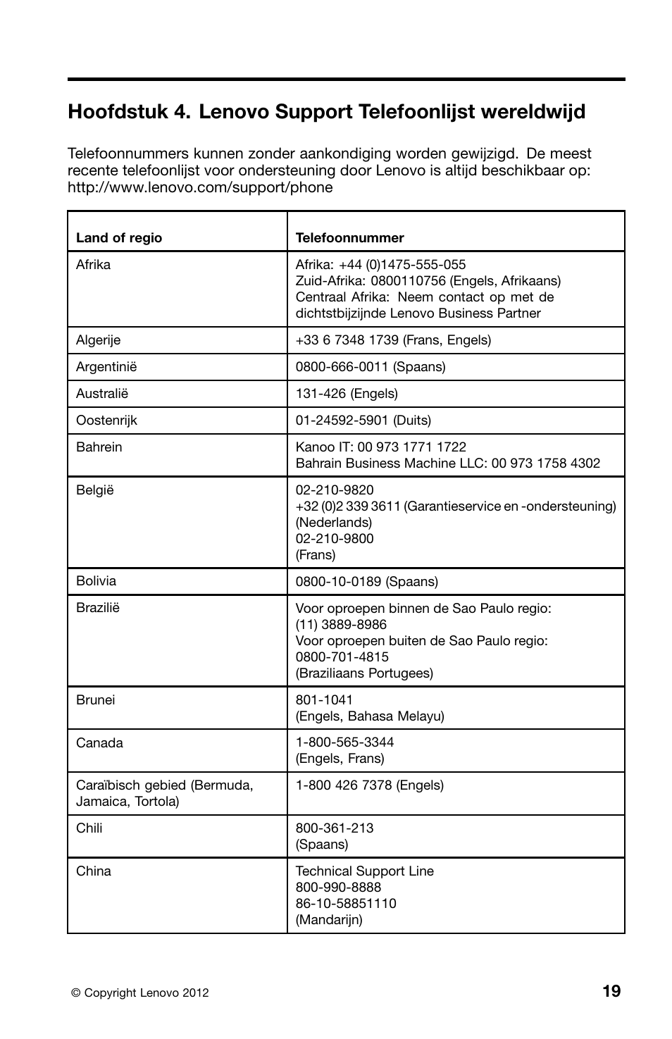 Lenovo ThinkCentre Edge 71z User Manual | Page 127 / 176