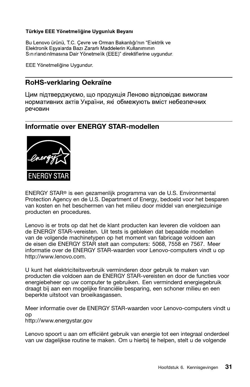 Rohs-verklaring oekraïne, Informatie over energy star-modellen | Lenovo ThinkCentre Edge 71z User Manual | Page 139 / 176
